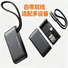 Cable de datos con cordón multifuncional, cargador rápido portátil para viajes de 65W, caja de almacenamiento multifuncional, adaptador de accesorio digital