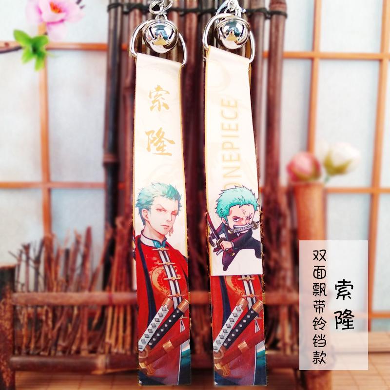 索隆