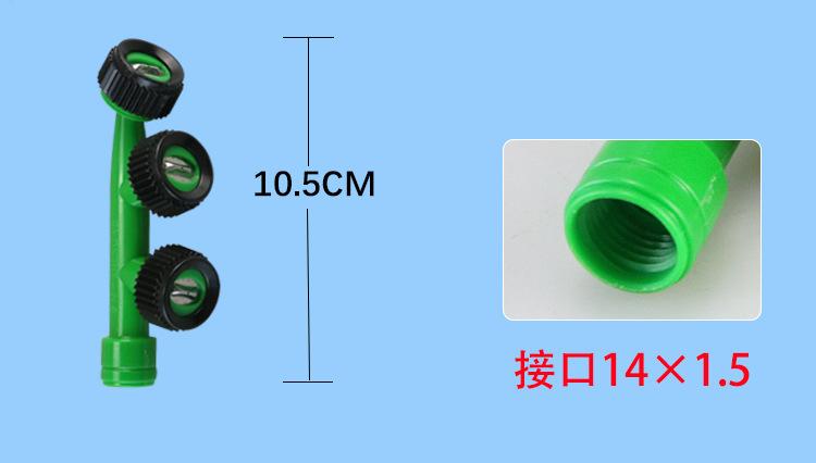 高压打药机喷头