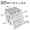 Roupa interior Caixa de armazenamento Meias Roupa interior Gaveta Tipo dividido xadrez três em um guarda-roupa Caixa de armazenamento Home Storage Box