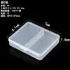 Caja de Plástico Transparente de 2 Compartimentos para Joyería, Equipo de Pesca, Empaque, Organización, Uñas Postizas Diy, Caja con Compartimentos Fijos, y Caja de Almacenamiento de Accesorios