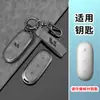 Funda de Llave Ideal L7 L8 Coche L9 Hebilla Metálica Mega Ideal One Carcasa Protectora L6 Bolsa de Llave de Coche de Gama Alta