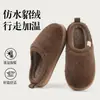 Pantuflas peludas para mujer para usar en exteriores, nueva moda slip-on otoño e invierno 2026, medias pantuflas de punta cerrada, pantuflas de algodón al por mayor para hombre