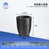 Crisol de Arcilla de Grafito Grado B Pequeño Fundición Doméstica Fundición Oro Plata Cobre Aluminio Hierro Estufa de Gas Fabricante de Crisoles de Arcilla