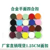 1.25 Broche Metálico Colorido Recubierto para Niños Broche Invisible Botón de Presión Pequeño para Chaqueta Abrigadora Botones para Ropa de Niños