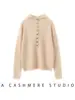 Sudadera con capucha nueva de otoño 2026 para mujer, suelta, casual, versátil, color liso, suéter de punto de cachemira