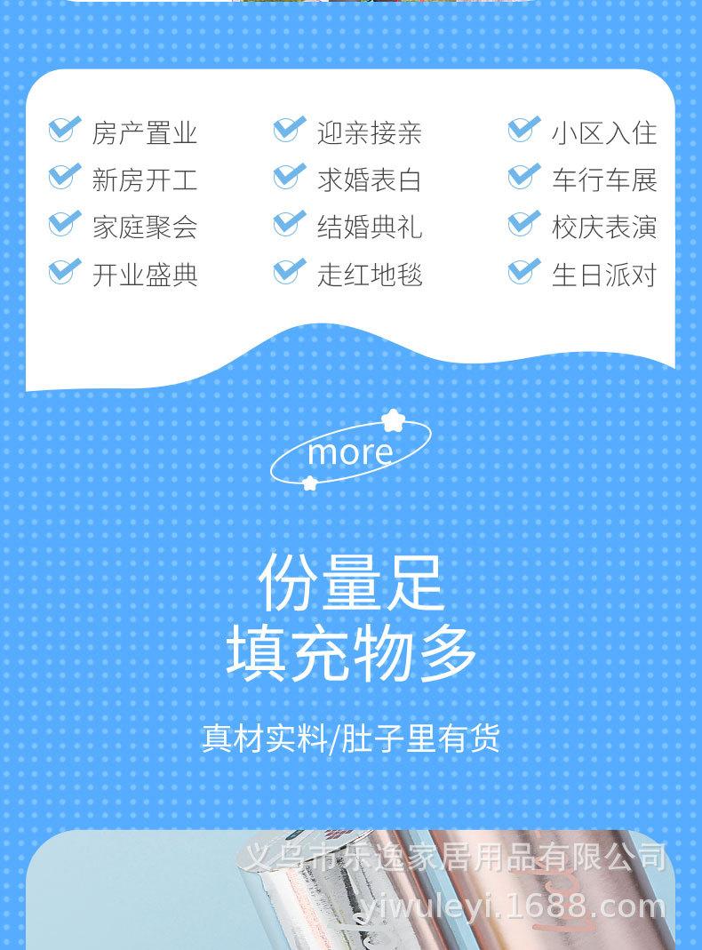 详情页模板_04.jpg