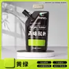 Set de Pintura Acrílica Marley para Estudiantes de Arte, Envases Grandes para Pintura, Graffiti, Arte Mural, Bricolaje, Botella Blanca, Enbolsado, 500ml