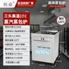Nova Loja de Café da Manhã Forno a Gás para Pão no Vapor Máquina de Pão no Vapor Elétrica Comercial Integrada Balcão de Vendas com Vapor Isolado Xiaolongbao