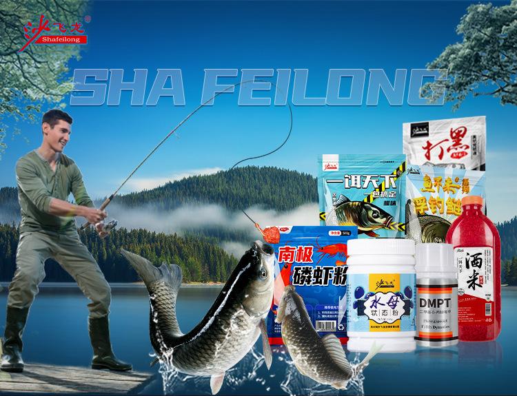 1688-首页——750_01