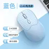 Nuevo Ratón Inalámbrico Silencioso de Doble Modo Tipo Morandi para Computadora para Uso en Oficina, Laptop y Escritorio