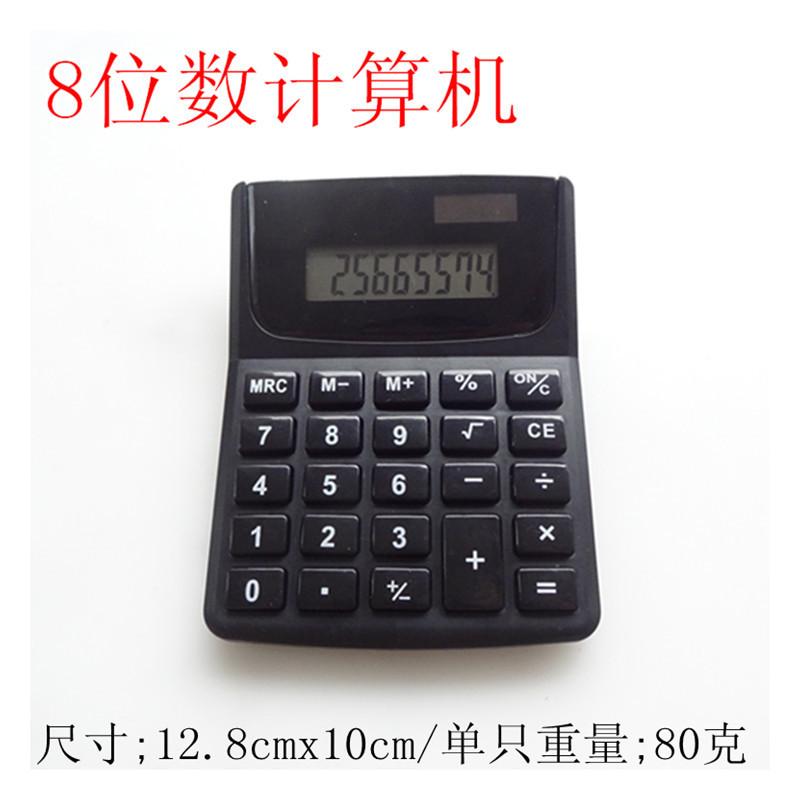 计算机.库存