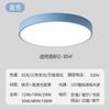 Fábrica de LED lâmpada de teto atacado redondo sala corredor varanda lâmpada sala estar lâmpada teto LED simples quarto lâmpada