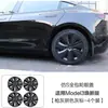 Aplicable a la cubierta del buje de rueda de tormenta Tesla ModelY 19 pulgadas cubierta del buje de rueda original del coche S decoración exterior antiarañazos modificación