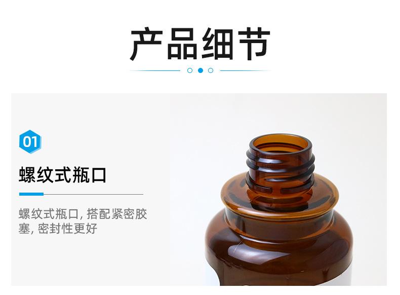 1、2店详情页_05.jpg