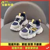 Nuevos tenis atléticos para niño, con un diseño de malla transpirable, construcción duradera y estilo "dad shoe".. También disponible en una versión antideslizante de suela blanda para niñas, perfecta para correr en verano.