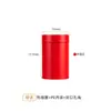 Tianhui Packaging Taiwán Tarro Lata de Hojalata Clásica Lata Redonda Tapa de Suegra Lata de Hojalata Tarro para Té Tarro para Té Lata Vacía