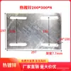 Piezas Incrustadas de Placa de Acero Galvanizado, Placas de Acero Incrustadas, Placas de Acero Galvanizado, Bases de Tubería de Acero, Conectores de Estructura de Acero para Ingeniería de Fachadas