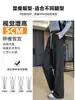 Pantalones de lana forrados de forro polar para mujer, pierna ancha, nuevos para otoño e invierno 2026, estampado de espiga, adelgazantes, holgados, rectos, casuales, hasta el suelo