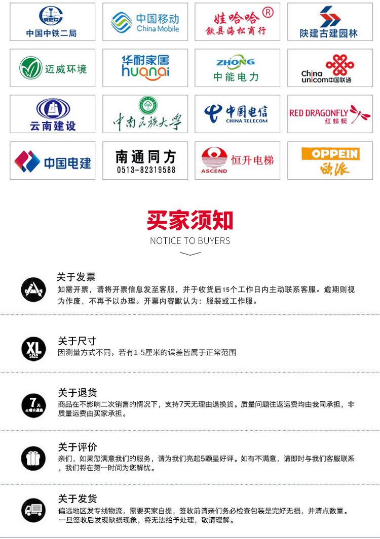 详情_12