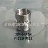 Extensor de grifo de cobre con 22 dientes finos, junta giratoria universal, cabezal oscilante de acero inoxidable, se puede moldear, boquilla de tubería universal