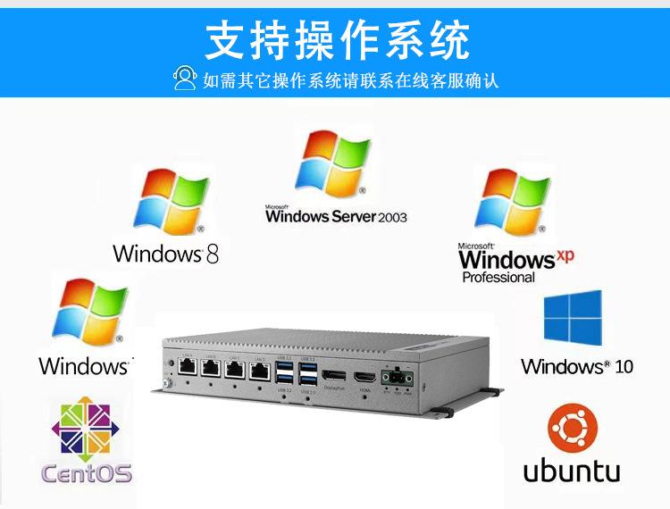 UNO详情UNO-2484G-8