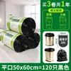 Bolsas de Basura para Uso Doméstico, Engrosadas, Desechables, Negras, Grandes, Bolsas de Plástico tipo Tote, Al por Mayor para Tiendas Departamentales, Cubos de Basura