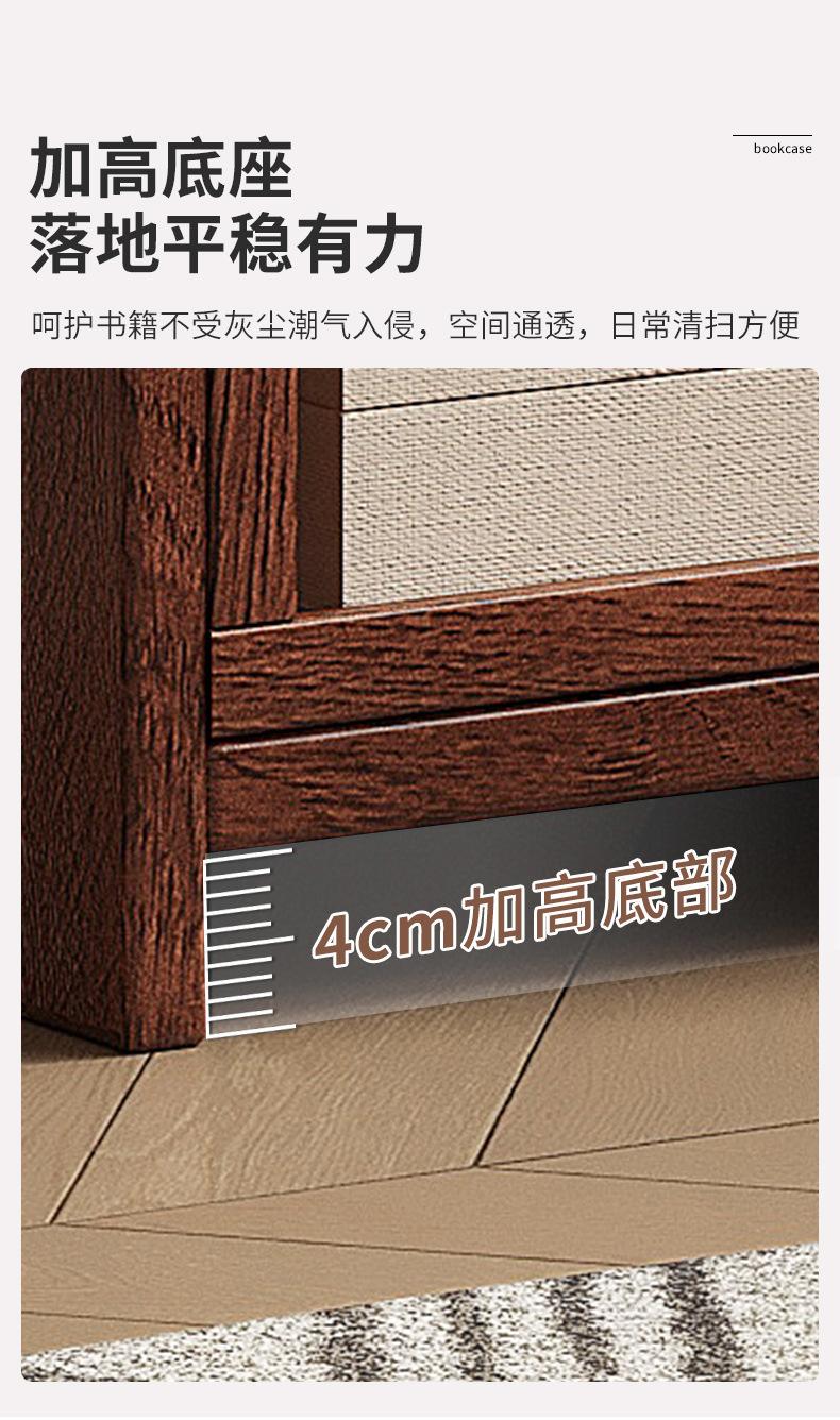 复制_全实木书架置物架落地柜子储物带门防尘胡桃.jpg