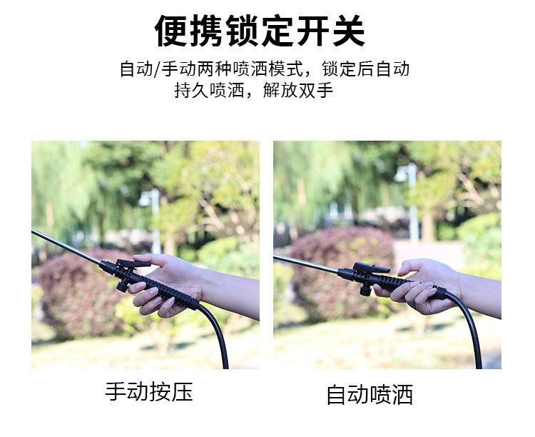 小型喷雾器
