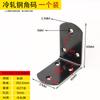 Soporte en forma de L/negro engrosado con amortiguador de sonido, ángulo recto de 90 grados/soporte laminado, pieza recta triangular/conector de muebles con tornillo
