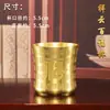 Envío directo desde la fábrica de origen: Copa Auspiciosa de Cien Bendiciones de Dragón y Fénix de Cintura Delgada, copa de vino grabada con láser, copa de latón puro, artículo decorativo