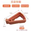 Pies para Macetas, Estilo Bloque, Altura Ajustable, Ventilados, Transpirables, Previene la Pudrición de Raíces, Base Elevada para Macetas
