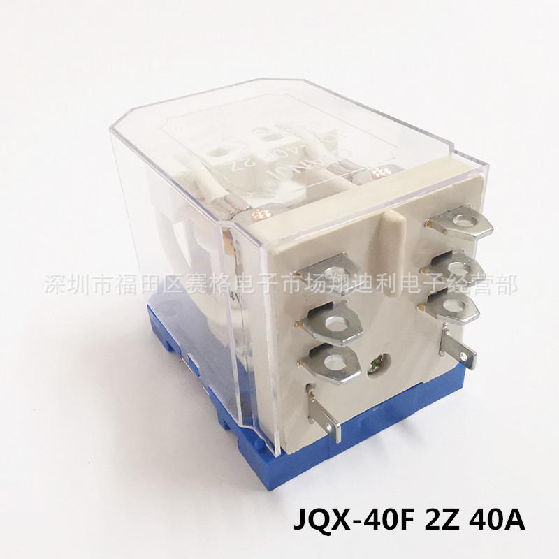 JQX-40F 2Z 24VDC-002.jpg