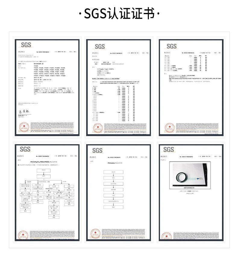 完整铝箔详情页切线_10.jpg