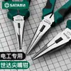 Pinzas de punta fina Shida 8 pulgadas Importadas de Alemania Modelo de ahorro de mano de obra estilo japonés 6 pulgadas 70101A/70121A/72401B/72401