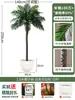 Palmera Areca Artificial Grande de Lujo de Gama Alta, Planta Verde, Árbol Falso, Planta de Bambú Cola de Fénix para Decoración de Paisajismo Tropical de Interiores
