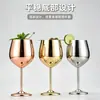 Copa de vino de acero inoxidable 304 de capa única de 500 ml, copa de vino tipo barril de gran capacidad colorida, resistente a caídas, con recubrimiento de cobre