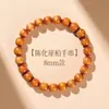 Pulsera de Ciprés de Acantilado Estilo Montaña Putuo, Madera Natural Envejecida, Pulsera de Jade Hetian, Atracción Turística al por Mayor