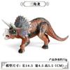 Conjunto de Modelo de Dinossauro Sólido de Simulação Brinquedo de Dinossauro Animal de Plástico Tyrannosaurus Rex Dragão Gigante Spinosaurus Dragão de Cabeça Inchada