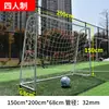 Gol de Futebol para Jardim de Infância Gol para Uso Doméstico Infantil Gol Portátil ao Ar Livre para Treinamento Estrutura de Gol ao Ar Livre