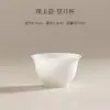Taza de té de porcelana fina, taza de té de porcelana blanca Dehua, taza de té, taza cónica, taza de aroma, taza de calabaza, taza de té individual en caja de regalo