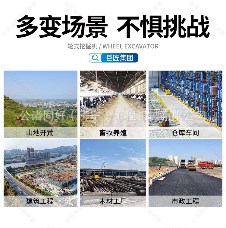 轮挖详情页-2_06.jpg