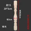 Columna redonda de madera maciza columna de tronco madera torneada piezas pequeñas columna decorativa columna de soporte para botellero puente de pasillo soporte de calabaza pequeña palo de madera pie de madera pata