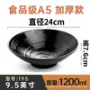 Tazones de Melamina para Fideos para Tiendas de Fideos, Vajilla de Plástico Imitación Porcelana Anti-Rotura Comercial, Tazones para Sopa, Tazones Grandes para Ramen de Res, Tazones Grandes para Hot Pot Picante