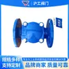Shanghai Hugong Válvula de Retención de Caucho H44X-16Q Hierro Dúctil Brida Válvula Unidireccional Horizontal Anti-Retorno