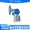 Válvula de Bola de Brida Fija para Turbina Shanghai Hugong Q347F/H/Y-16/25 Acero Fundido Manual de Sello Duro