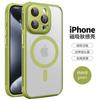 Funda para iPhone 16 Pro Max con disipación de calor, tacto suave, esmerilada, con succión magnética, resistente a caídas y con espejo para Apple 15.