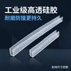 En stock banda de canto de silicona en forma de U con borde transparente resistente a altas temperaturas impermeable para tablero de vidrio madera placa de acero borde de acuario tira anticolisión