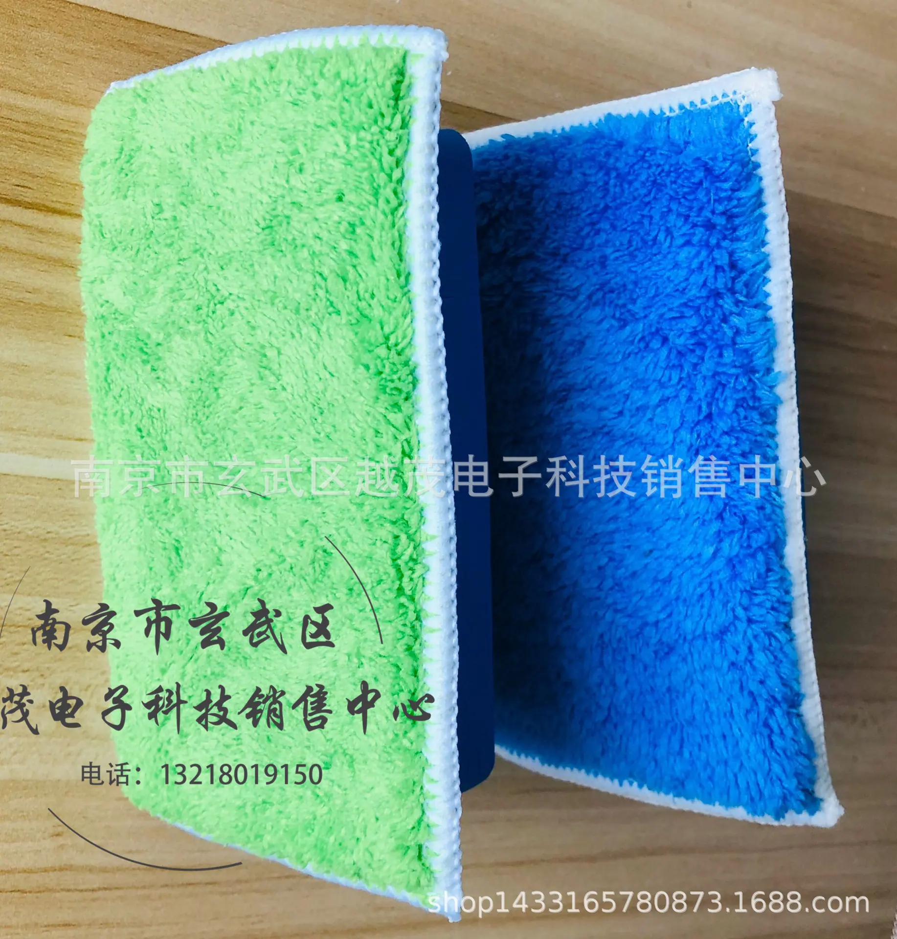 板擦布5_副本.jpg