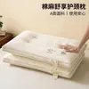 Algodão e Linho para Casa Almofada Suporte Cervical Adulto Núcleo de Almofada para Dormir Dormitório Estudantil Pacote Único Cabeça Inteira Masculino